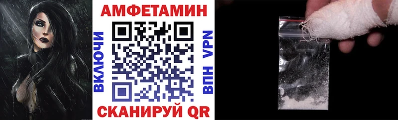 Амфетамин Розовый  Купить  Гулькевичи 
