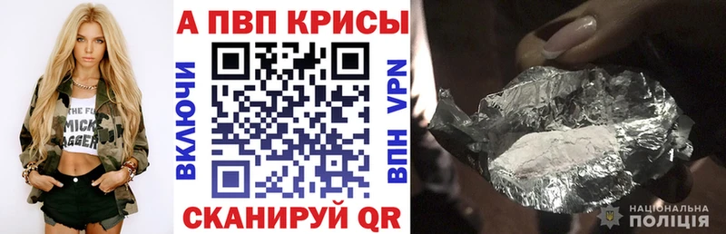 А ПВП VHQ Гулькевичи