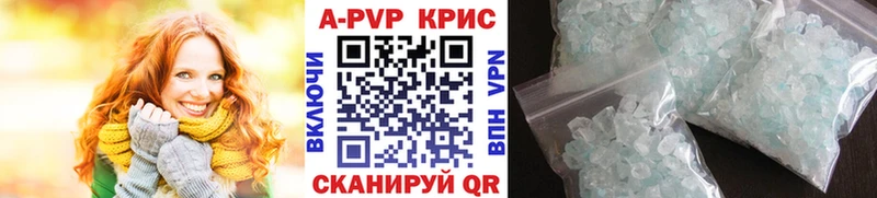 Alpha-PVP крисы CK  Купить  Гулькевичи 