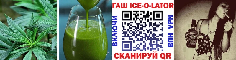Печенье с ТГК конопля  Купить где  Гулькевичи 