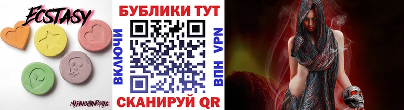 Экстази DUBAI  Купить где  Гулькевичи 
