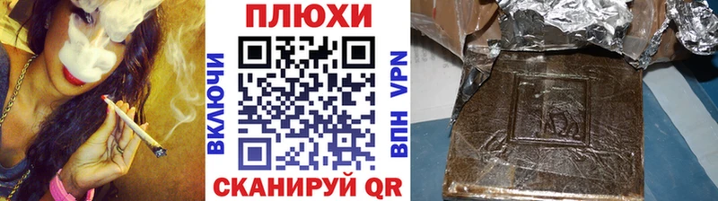 Купить где  Гулькевичи  Гашиш убойный 