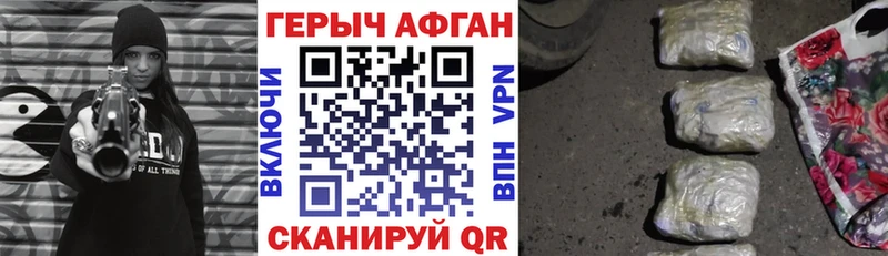 Купить  Гулькевичи  ГЕРОИН белый 