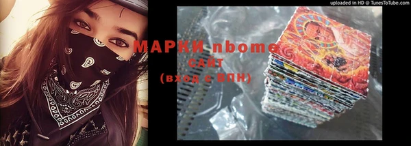 PSILOCYBIN Новодвинск