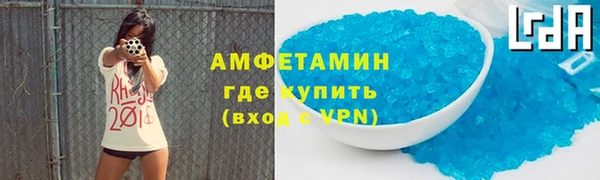 гидропоника Новозыбков