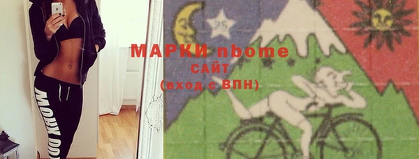 PSILOCYBIN Новодвинск
