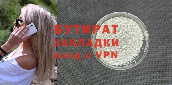гидропоника Новозыбков