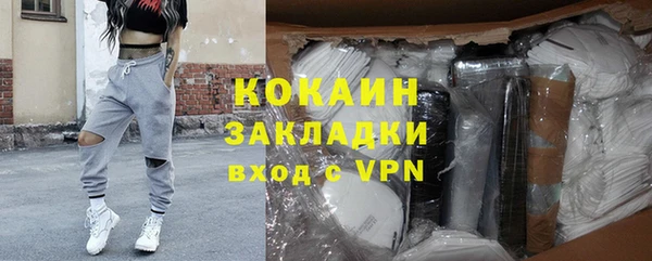 гидропоника Новозыбков