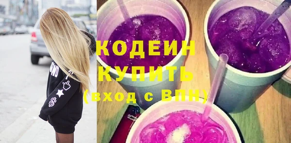 скорость mdpv Новокубанск