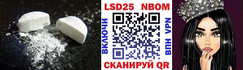 ЛСД экстази кислота  Купить закладки  Гулькевичи 