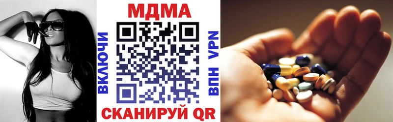 MDMA VHQ  Купить  Гулькевичи 