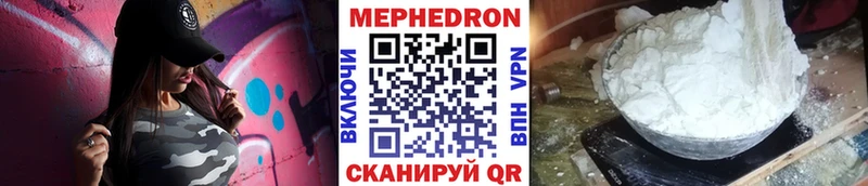 Меф мука  Купить  Гулькевичи 