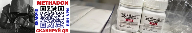 МЕТАДОН белоснежный  Купить закладки  Гулькевичи 
