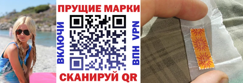 Купить закладки  Гулькевичи  Марки N-bome 1,8мг 