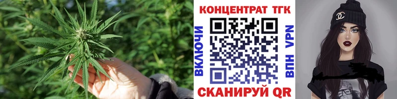 Дистиллят ТГК гашишное масло  Купить где  Гулькевичи 
