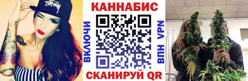 МАРИХУАНА Bruce Banner  Купить закладки  Гулькевичи 